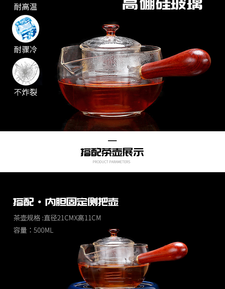 The Mini electric TaoLu boiling tea machine small glass tea set household electric who was orange, white, black tea, the tea stove cooking pot