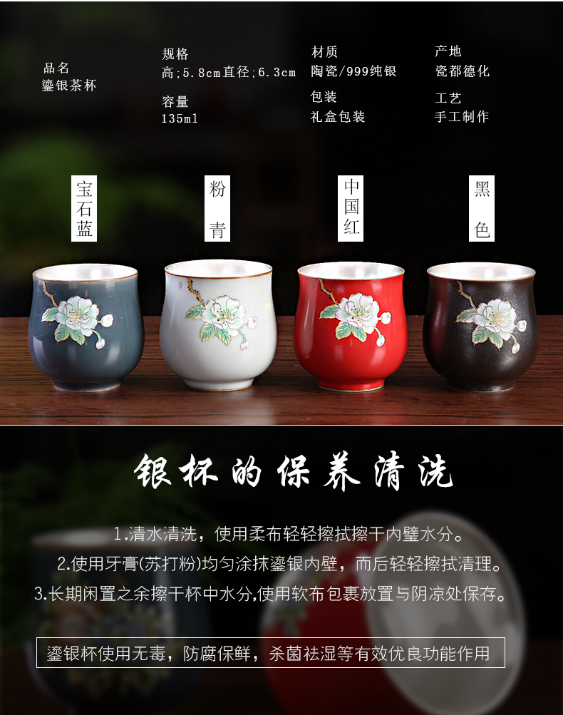 Jingdezhen silver cup silver kung fu tea tea master cup single cup large sample tea cup tea cup customization