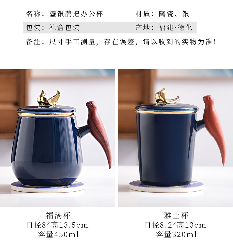 Chinese couples office cup cup to the model of a ceramic cup silver cup with handle tea cup with cover