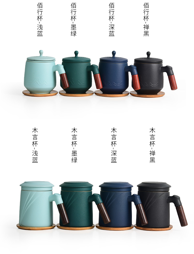 Northern wind cup glass ceramic filter cups with cover separation office cup with handle tea and tea cups