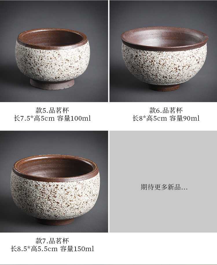 Vintage old ceramic cups firewood coarse pottery teacup personal special masters cup kunfu tea light sample tea cup single CPU