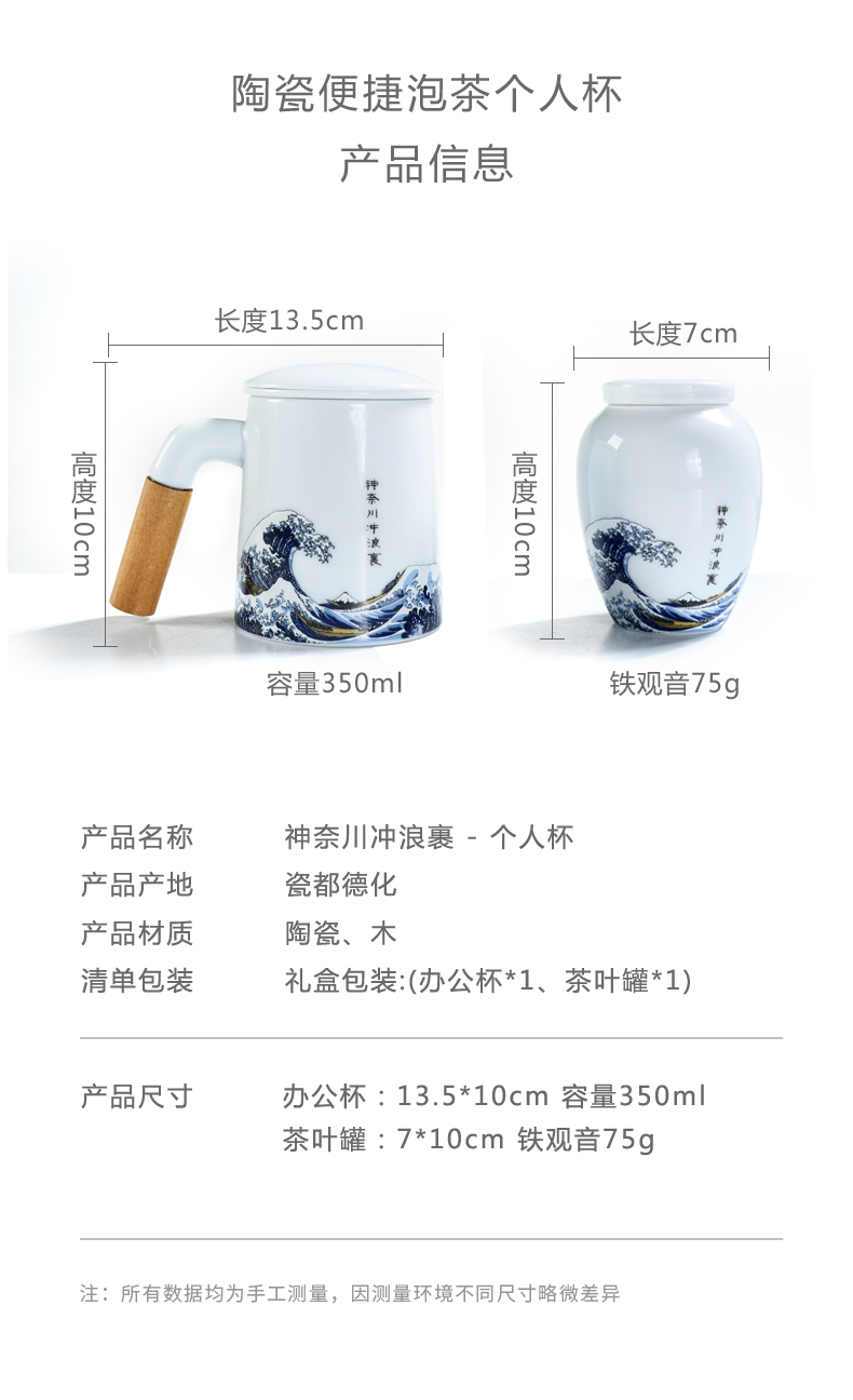 Jingdezhen ceramic cups with cover with separate the office gift boxes of a complete set of tea cups cup mark cup