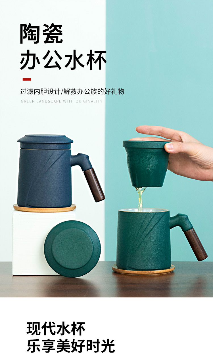 Northern wind cup glass ceramic filter cups with cover separation office cup with handle tea and tea cups