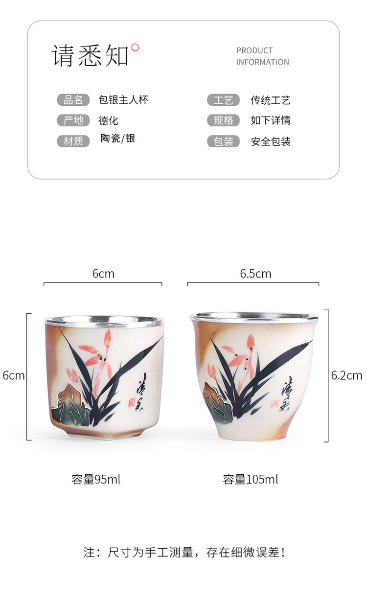 Jingdezhen hand - made teacup firewood master cup single CPU getting silvering cup 999 sterling silver tank cup sample tea cup
