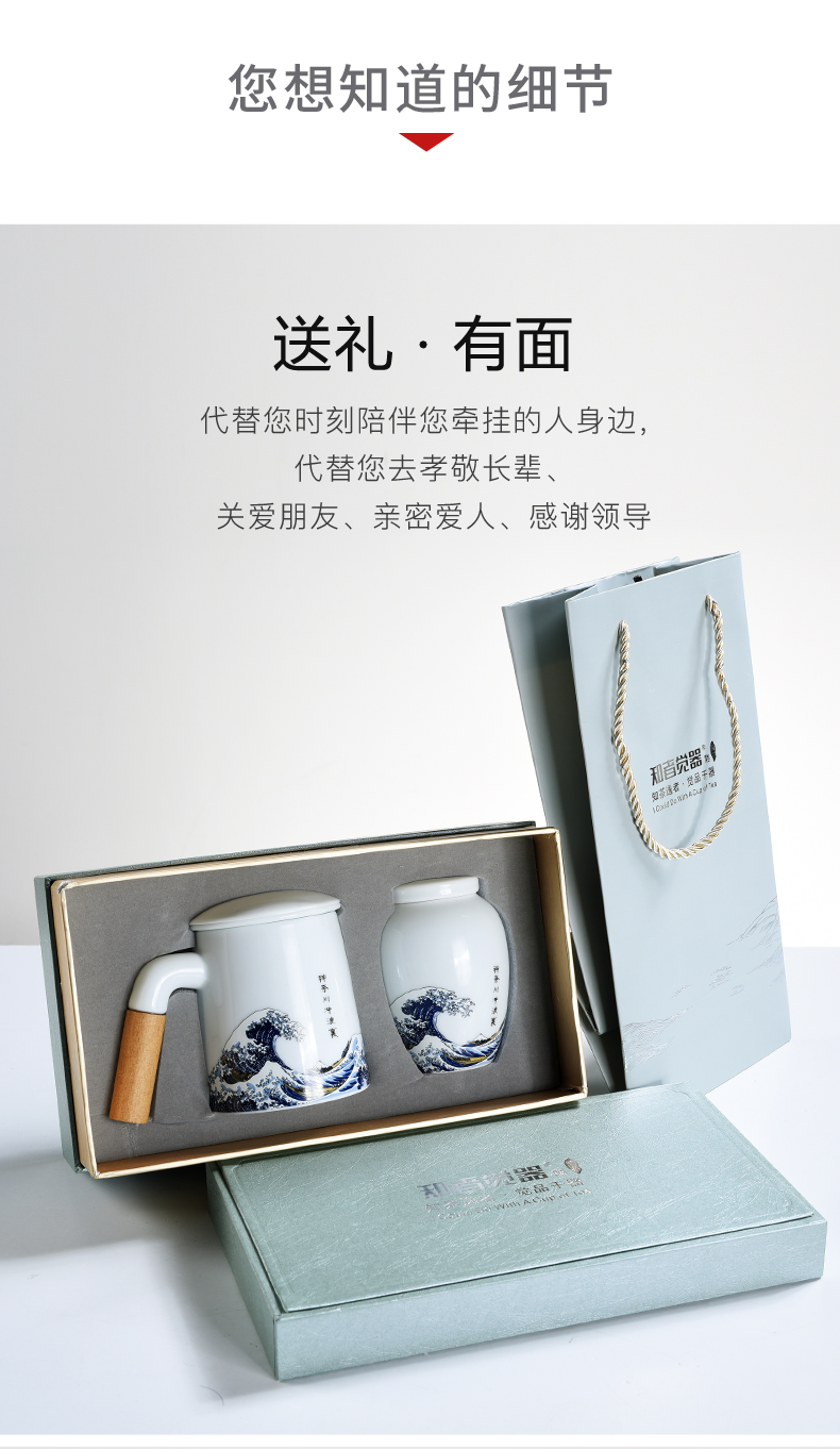 Jingdezhen ceramic cups with cover with separate the office gift boxes of a complete set of tea cups cup mark cup