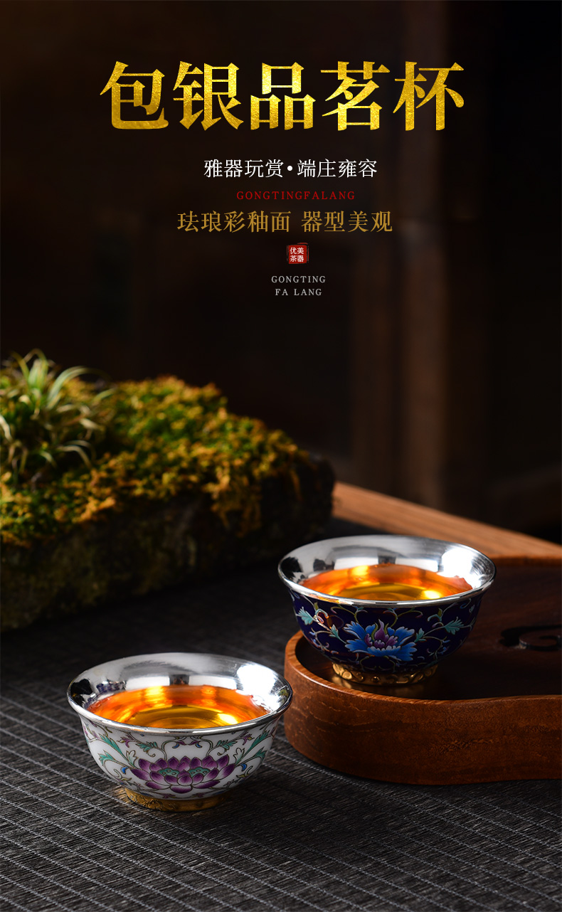 Jingdezhen tea sample tea cup masters cup silvering cup 999 sterling silver, kung fu tea cup single cup, small cup only