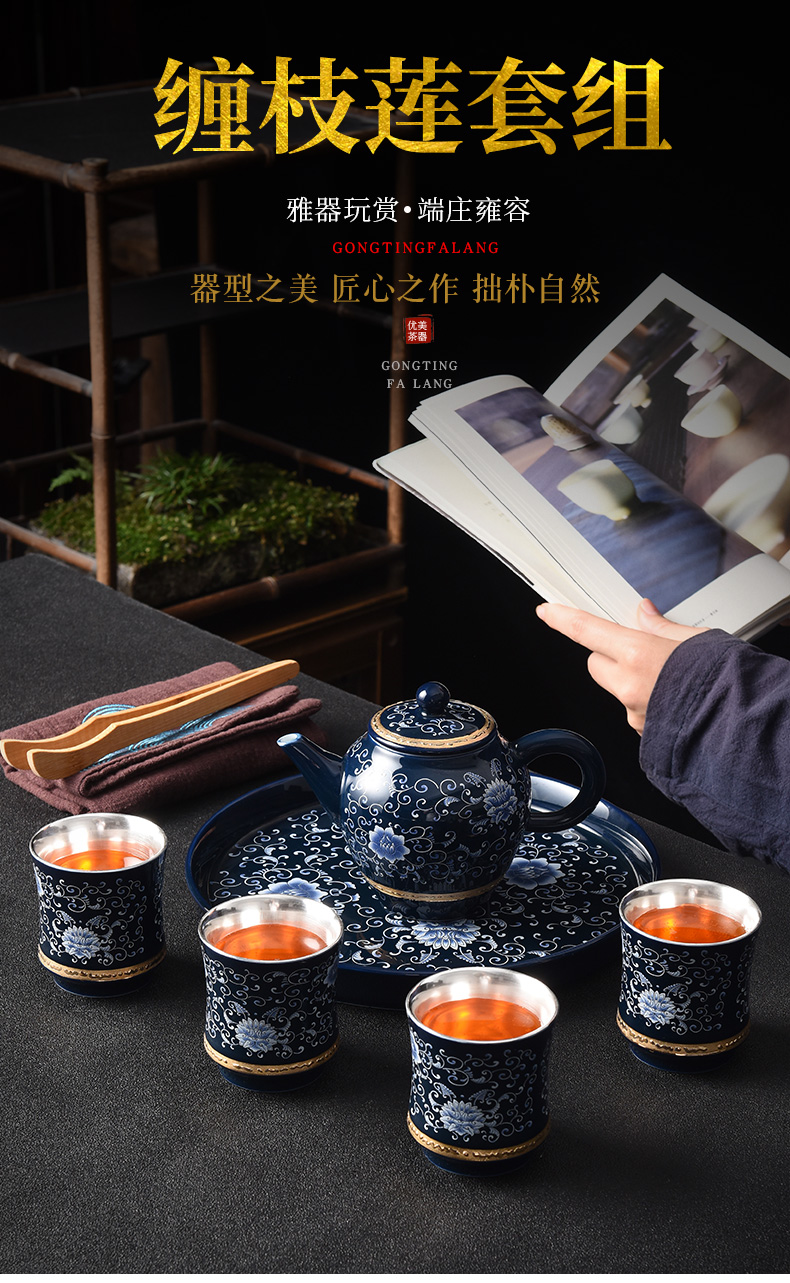 Jingdezhen household kung fu tea tea set tea service office to receive a visitor a small set of pot of four cups coppering. As silver tea set