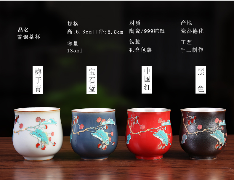 Jingdezhen kung fu tea cups enamel - lined coppering. As silver cup silver 999 master cup pure manual single cup sample tea cup