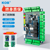 KOB single door double door and four door control main board access control multi-door controller TCP IP communication multi-door control board