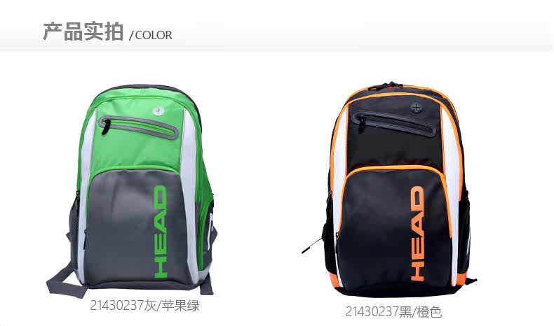 Sac de tennis - Ref 26512 Image 6