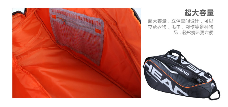 Sac de tennis - Ref 27027 Image 13