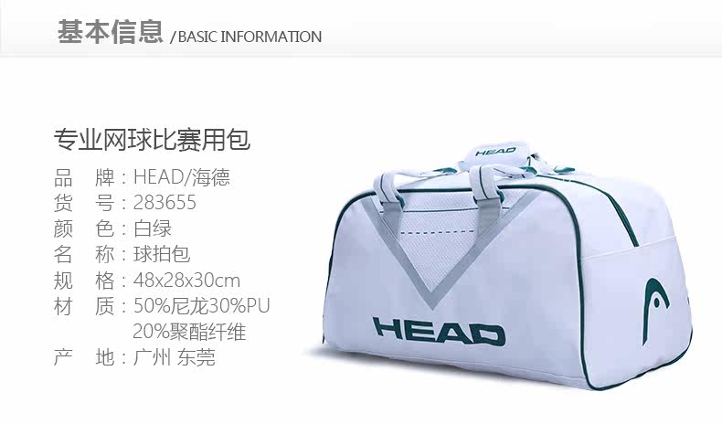 Sac de tennis - Ref 26497 Image 3