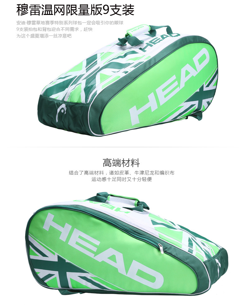 Sac de tennis - Ref 26310 Image 4