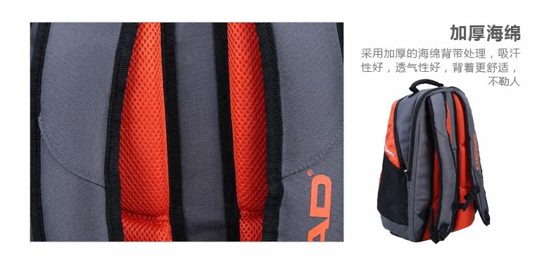 Sac de tennis - Ref 26324 Image 9