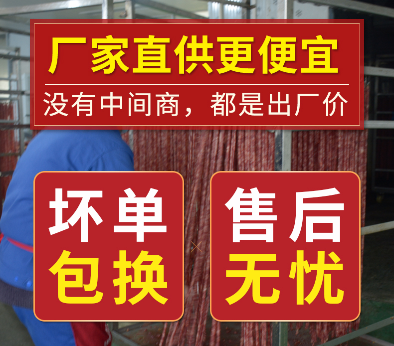 广味小香肠3袋四川宜宾特产中式广式甜肠