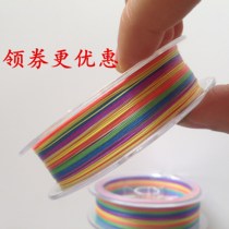  Raft fishing line one meter one point raft fishing line counting line pe ten meters one color one meter one color raft fishing line multicolored