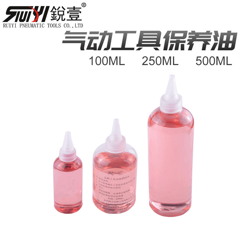 Sharp one 100ml 500ml pneumatic oil pneumatic tool maintenance oil lubricant tool maintenance maintenance