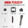 Pneumatic Pneumatic screwdriver 5H8H strike block Cam spindle blade strike frame pin Pneumatic screwdriver repair accessories