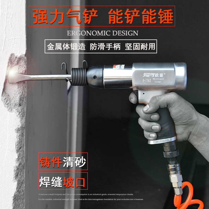 Younimei 7065 7069 Gun Type Round Air Shovel Air Shovel Air Hammer Derusting Gun Pneumatic Tool Pneumatic Shovel