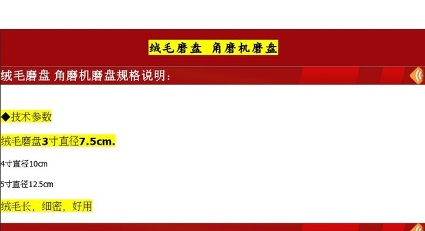 Nhà máy trực tiếp fluff mài đĩa khí nén dụng cụ mài đĩa mài mài mài đĩa giấy nhám phụ kiện máy len máy nén khí mini giá rẻ