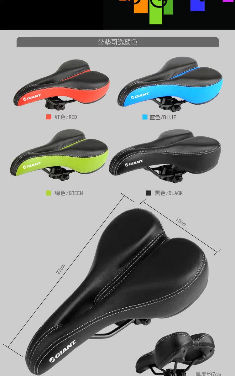 Selle de vélo Mountain Bike MERIDA - Ref 2356974 Image 17