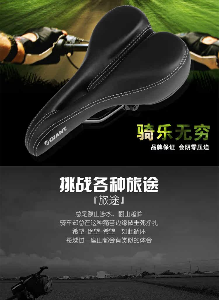 Selle de vélo Mountain Bike MERIDA - Ref 2356974 Image 15