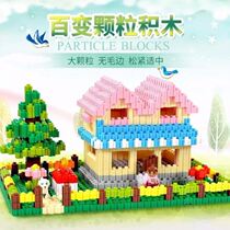 Childrens early education puzzle assembly building blocks toys 3-10 years old boys and girls 18MM interspersed pellet toys