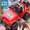 Remote control car Off-road vehicle High speed Drift Rechargeable remote control Car Children Electric Racing Toy car kid boy