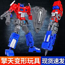 Transfiguration toy King Kong Optimus Prime deformed pen model toy can be handwritten deformation pen stationery boy send refill