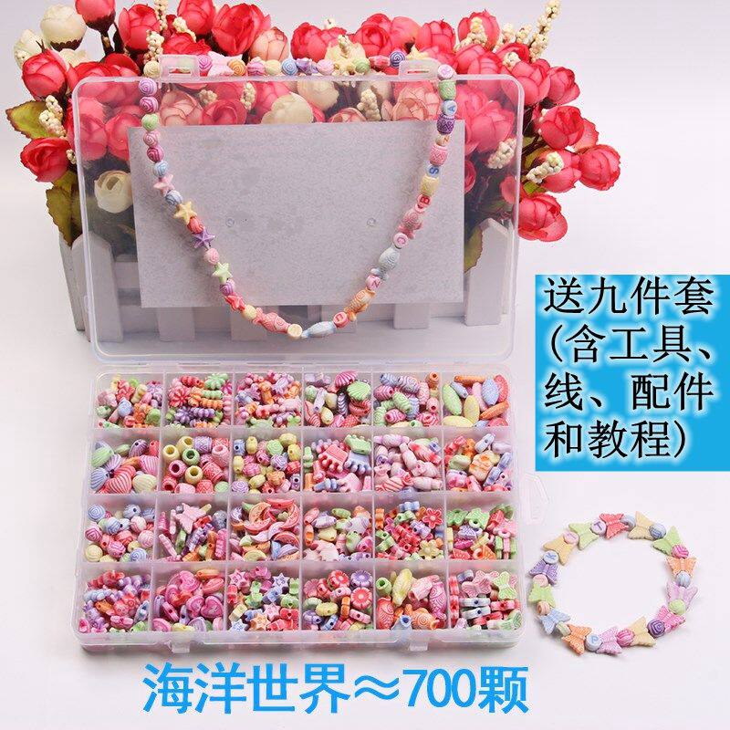 Small children Girls big children Beads Toy Girls Birthday Gifts 7-8-9-10-12 Children's Puzzle Wearing Beads