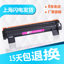 The application of brother 1035 compact dcp1608 1618w HL1218W 1208 1619 toner cartridge MFC1919nw