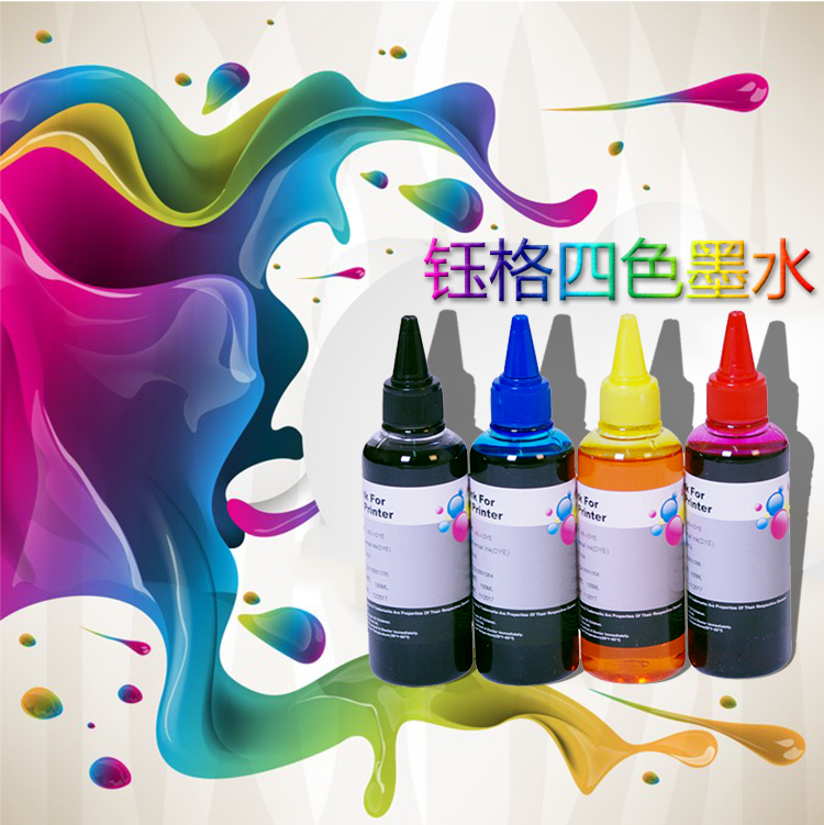 Máy in HP áp dụng HP4308 mực HP816 ink ink HP817 mực DESKJET 2668 màu đen