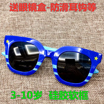  Childrens sunglasses Silicone boys glasses Girls sunglasses Polarized anti-ultraviolet striped five-pointed star Smart baby