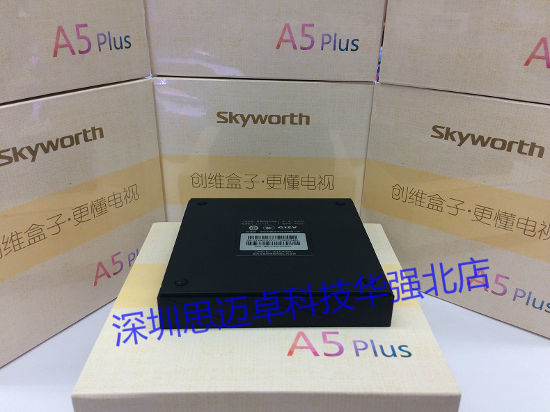 cục phát wifi viettel Mạng thông minh Skyworth Skyworth A5 PLUS Thiết lập Top Box 4K HD Player Android modem wifi 5g