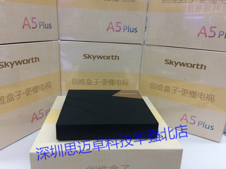 cục phát wifi viettel Mạng thông minh Skyworth Skyworth A5 PLUS Thiết lập Top Box 4K HD Player Android modem wifi 5g