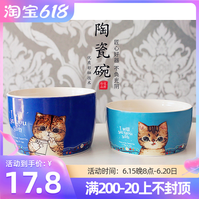 Export Japan Ceramic Cat Bowls Kitty Dogs Cat Food Cat Bowls Water Basin dogs Dog Bowls supplies