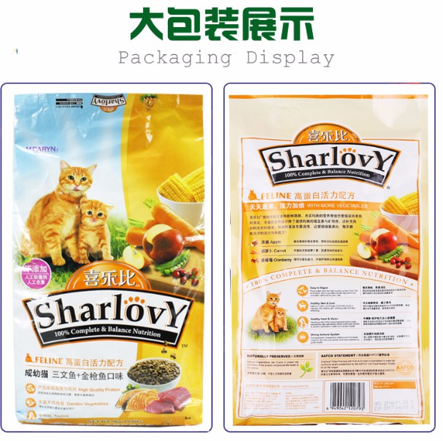 Thức ăn đầy đủ 49 包邮 so với thức ăn tự nhiên cho mèo Thức ăn chính cho mèo nhỏ khẩu phần hoạt động giàu protein Công thức thức ăn cho mèo 500g royal canin mèo