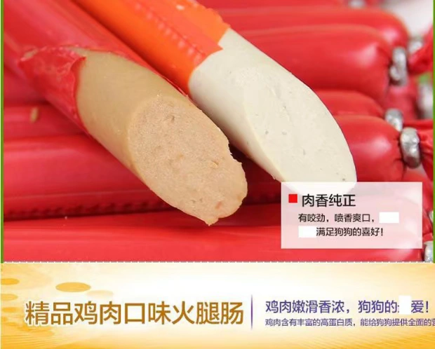 Full 49 Pet Pet Xúc xích Thịt bò Xúc xích Hương vị Pet Pet Dog Snacks Ham Intestine Gói duy nhất - Đồ ăn vặt cho chó