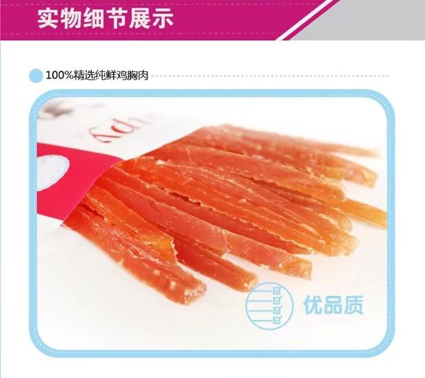 Thú cưng ăn vặt nghịch ngợm Thịt gà mềm thịt khô dải thịt chó ăn nhẹ 100g đồ ăn thưởng cho chó