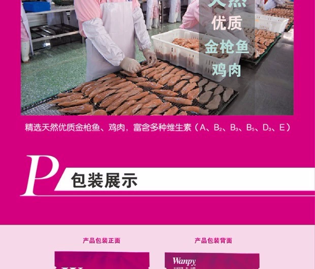 Hơn 49 nhân dân tệ Mèo nghịch ngợm với gói tươi tuyệt vời Cá ngừ khử mùi trà xanh 80g Mèo ăn vặt thức ăn thú cưng