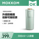 mokkom grinder soybean milk machine home multi-functional small mini portable one person new broken wall machine without filter