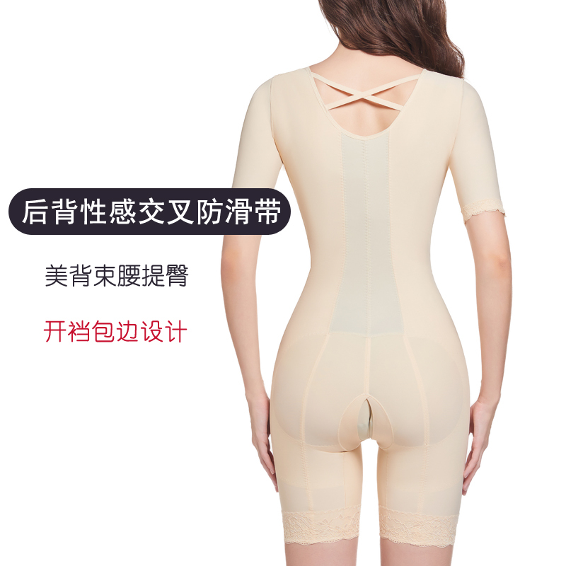 Enhanced Version of Buttoned Body-Shaping Jumpsuit with Silver Fiber, Short-Sleeved, Open-Crotch, Postpartum Tummy Control, Butt-Lifting, Waist-Cinching, Body-Shaping Underwear for Women