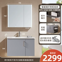 G1567-80R-YH Galaxy Galaxy Galaxy Right Sainte Storage+Smart Light+Зеркальное шкаф