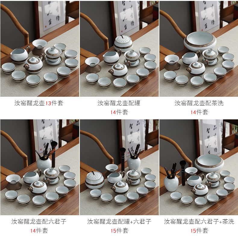 Bo yiu-chee your up tea set ice crack household contracted Japanese start restoring ancient ways of a complete set of kung fu ceramic tea cup
