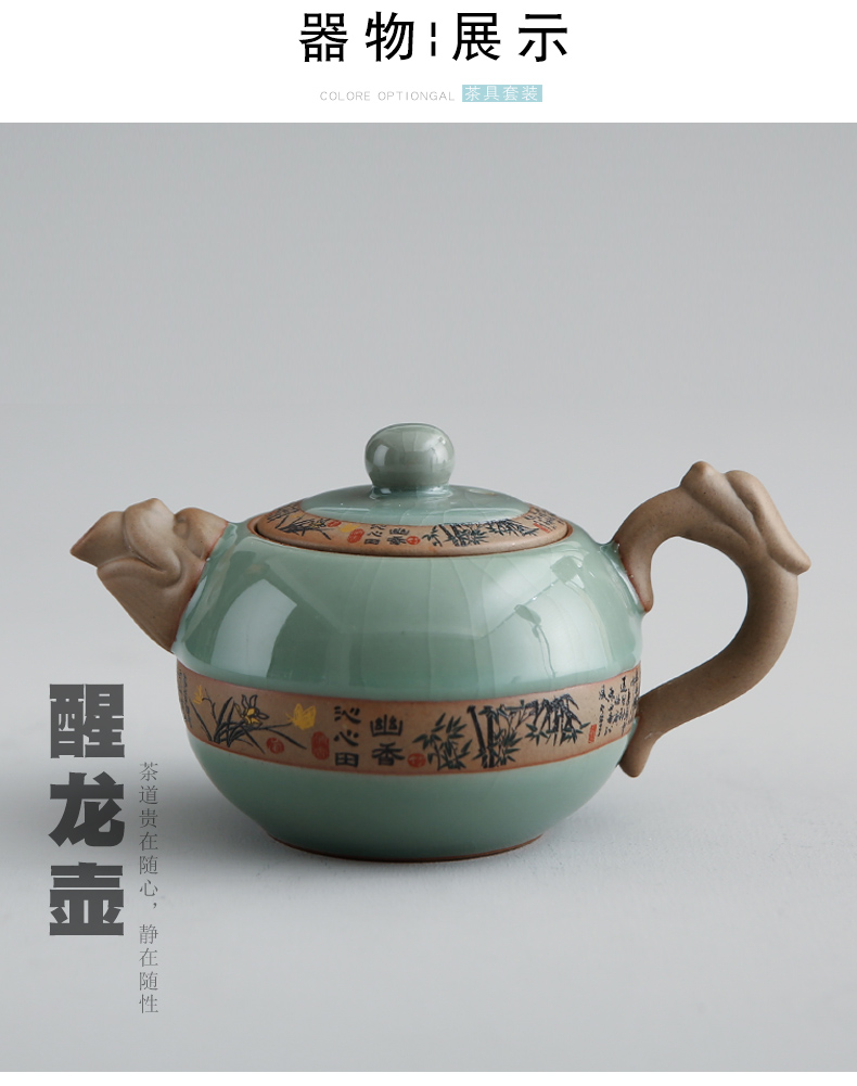 Bo yao, the elder brother of the Japanese tea set ceramic up open a piece of ice crack glaze retro household contracted your up of a complete set of tea cups