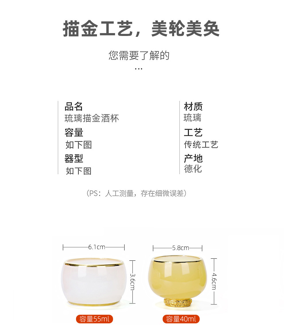 Ликер Cup 琉璃玉瓷白酒杯个人专用轻奢家用小酒杯一口杯一两烈酒杯私人定制 Bo Yao