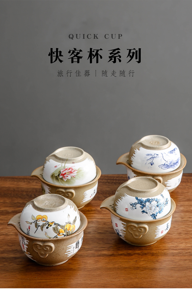 Bo yiu-chee work travel tea set ceramic cups restoring ancient ways is a pot of a crack cup office contracted teapot