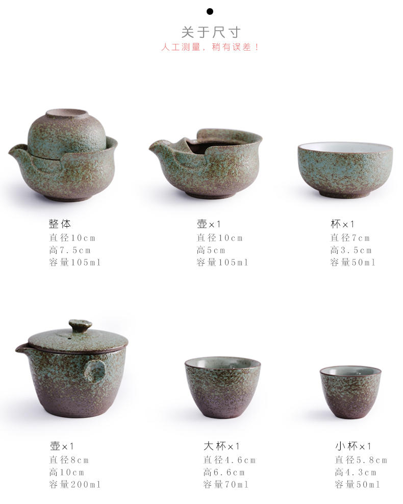 Bo yiu-chee contracted home office little kung fu tea set coarse pottery Japanese crack cup a pot of two single tea set