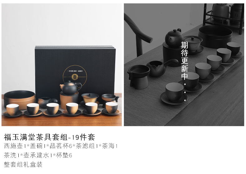 Bo yiu-chee Japanese coarse pottery kung fu tea set tea tureen teapot tea cups to wash to the whole household ceramics