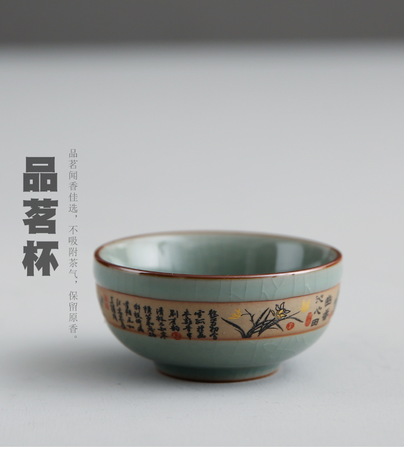 Bo yao, the elder brother of the Japanese tea set ceramic up open a piece of ice crack glaze retro household contracted your up of a complete set of tea cups